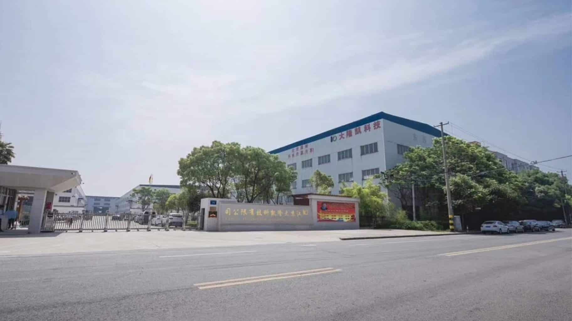 dalongkai technology company picture